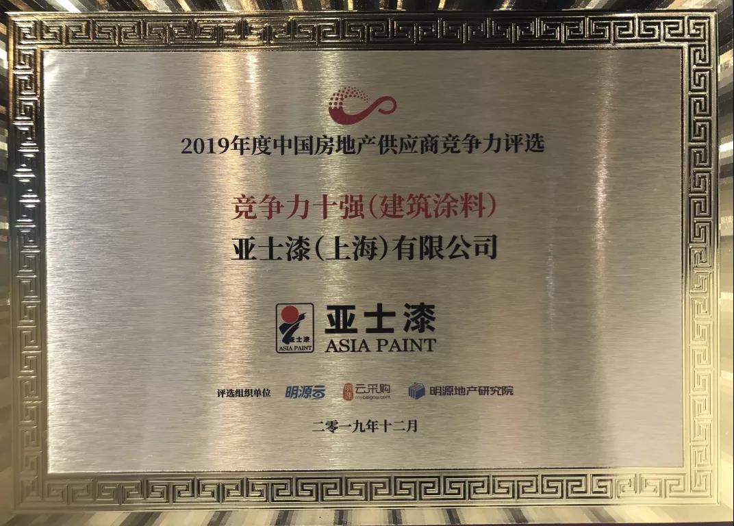 寰俊鍥剧墖_20191209092137.jpg
