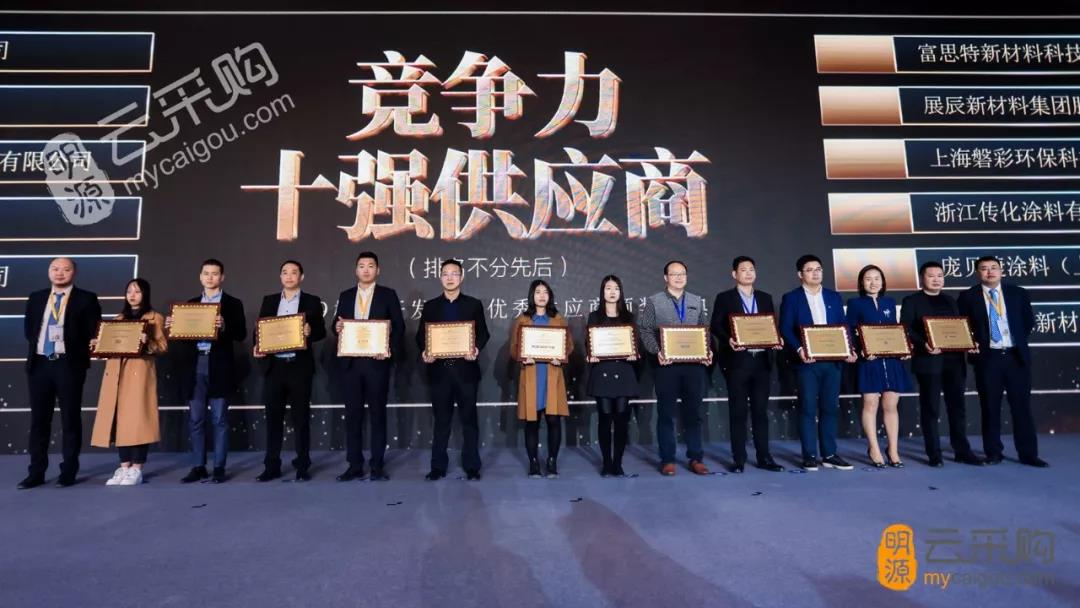 寰俊鍥剧墖_20191209092140.jpg