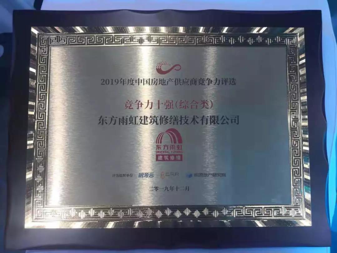 寰俊鍥剧墖_20191209092328.jpg
