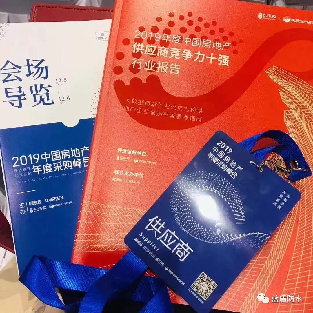 寰俊鍥剧墖_20191209101420.jpg