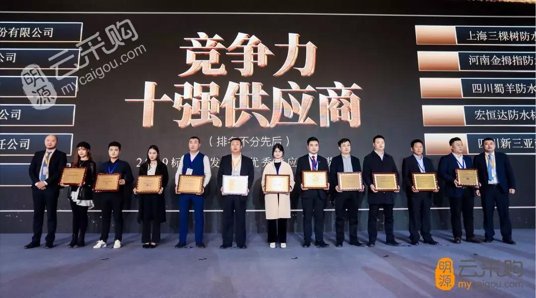 寰俊鍥剧墖_20191209101422.jpg