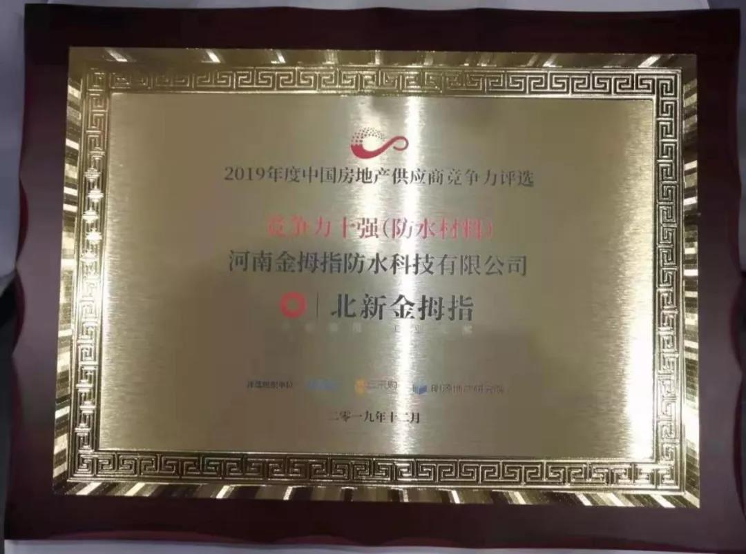 寰俊鍥剧墖_20191209102610.jpg