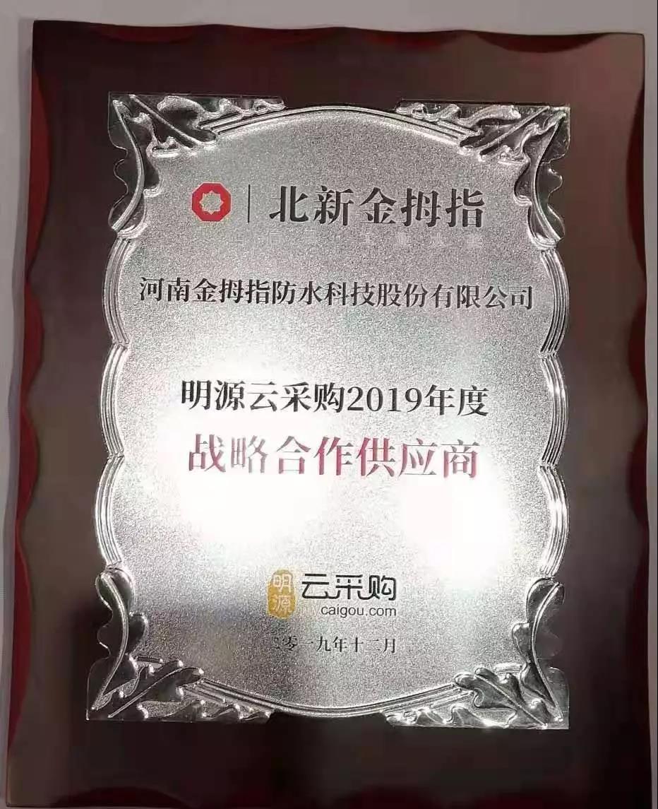 寰俊鍥剧墖_20191209102613.jpg