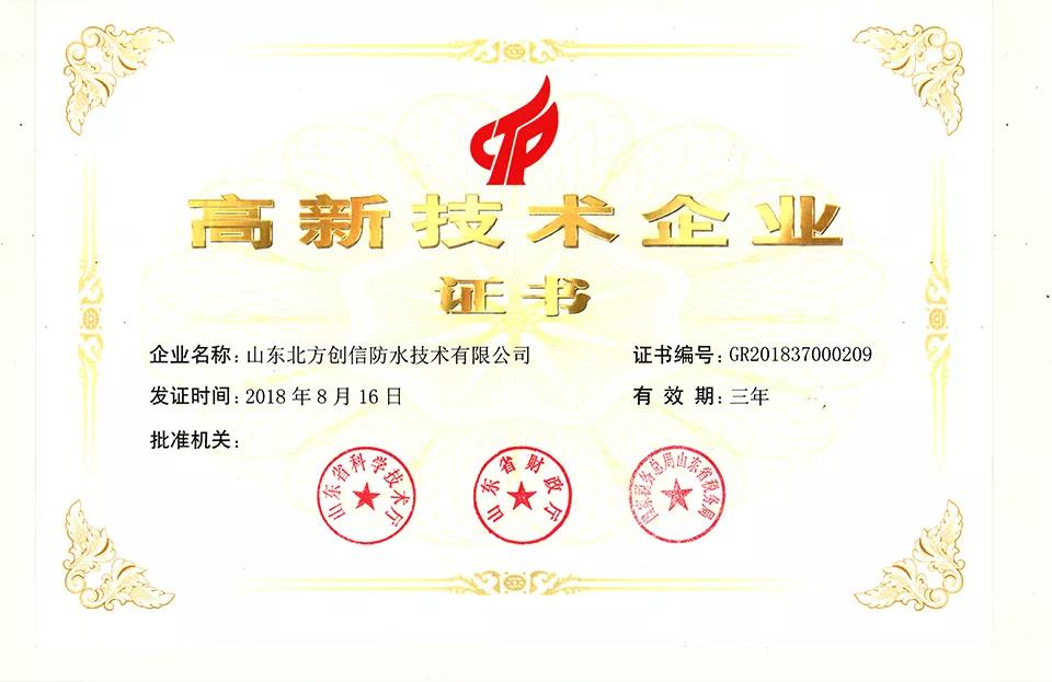 寰俊鍥剧墖_20191209102856.jpg