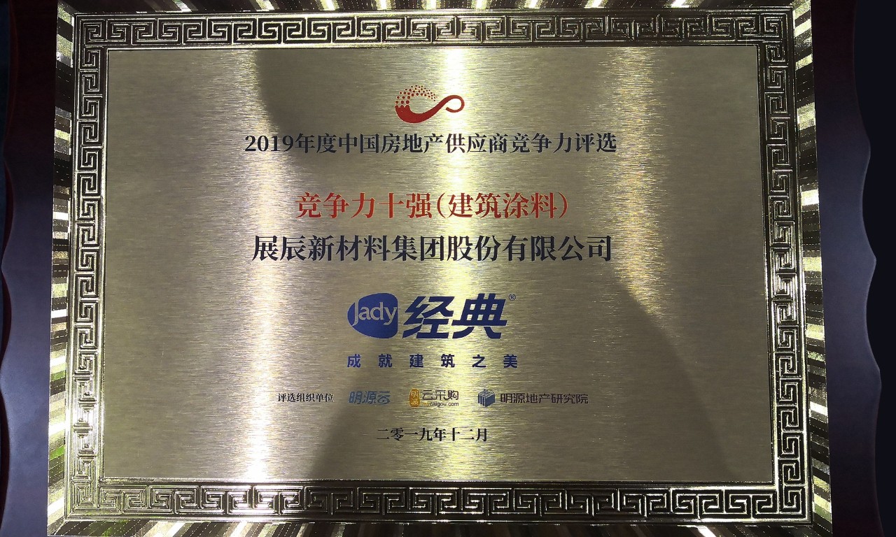微信图片_20191209103112.jpg