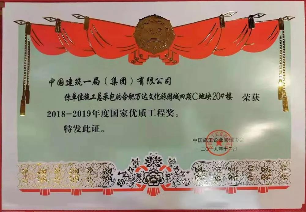 寰俊鍥剧墖_20191210135835.jpg