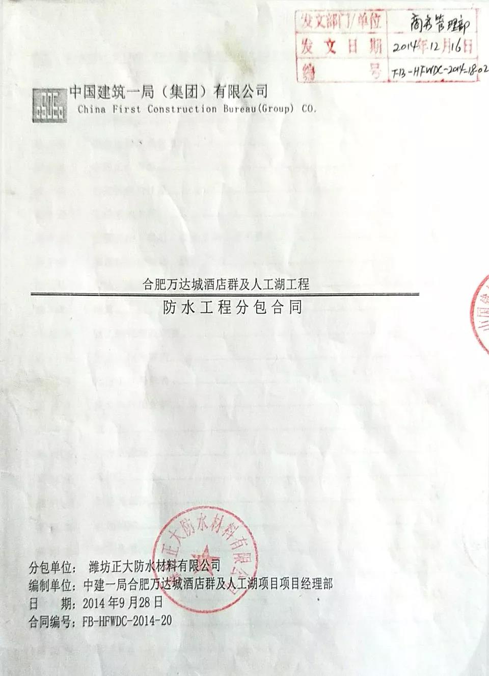寰俊鍥剧墖_20191210135839.jpg