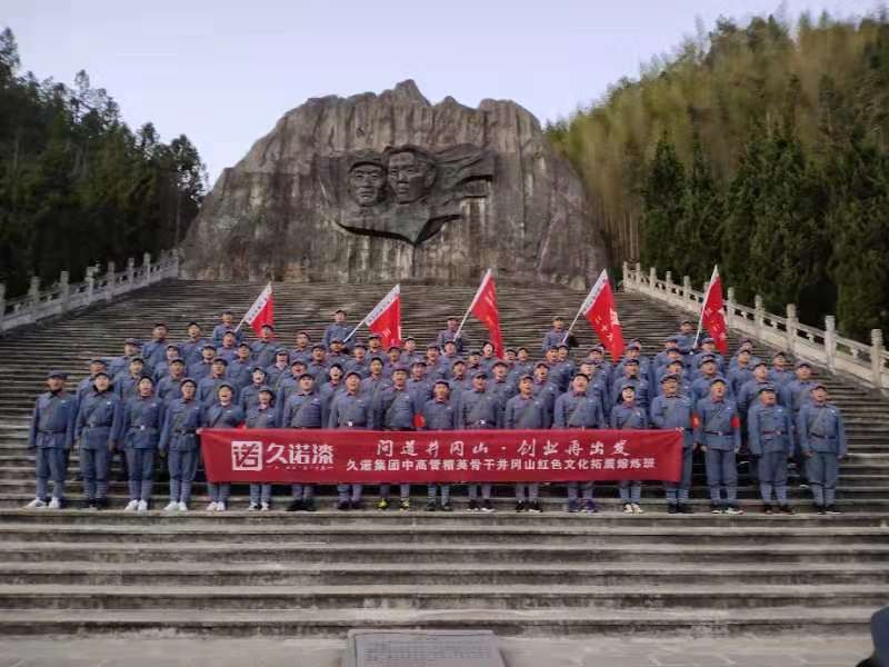 微信图片_20191210171710.jpg