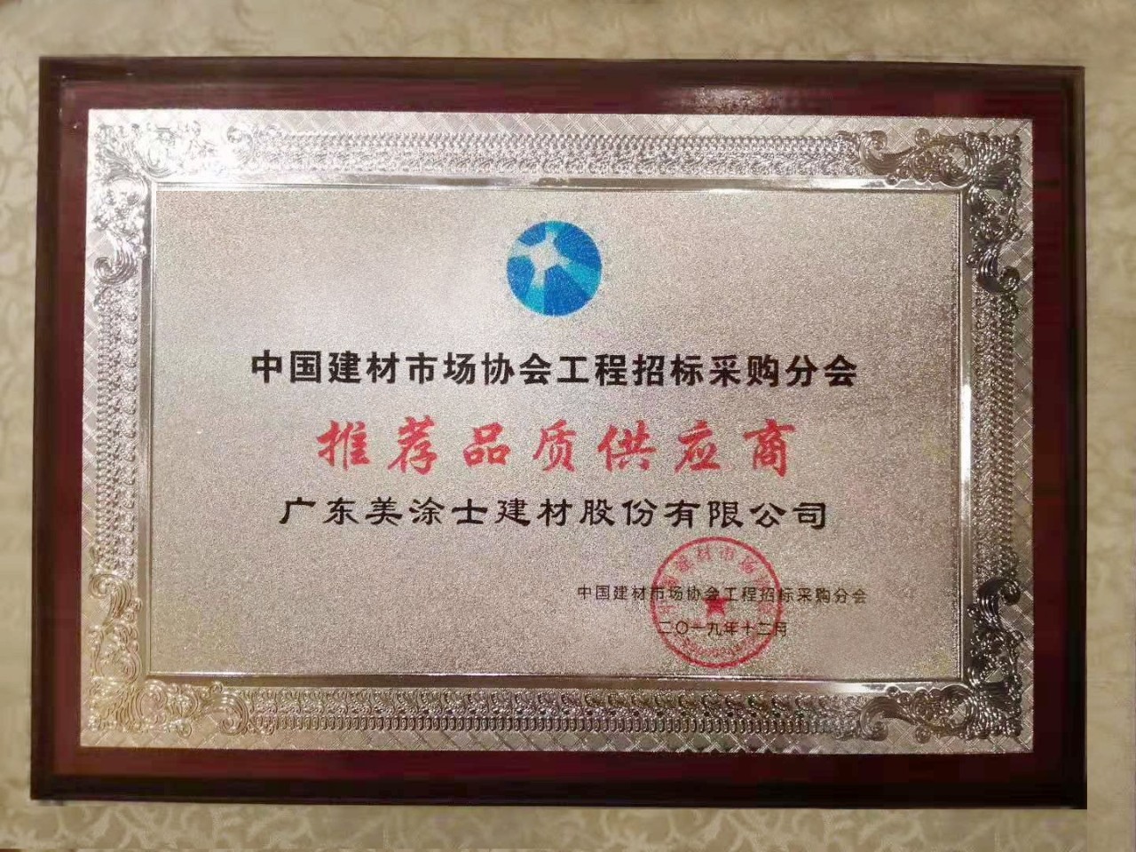 微信图片_20191211091042.jpg