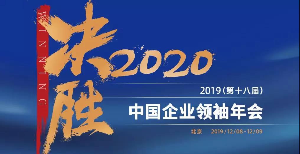 寰俊鍥剧墖_20191211104620.jpg