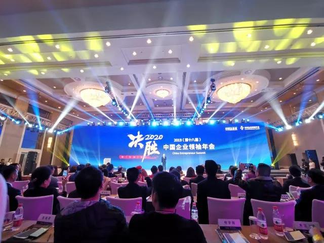 寰俊鍥剧墖_20191211104623.jpg