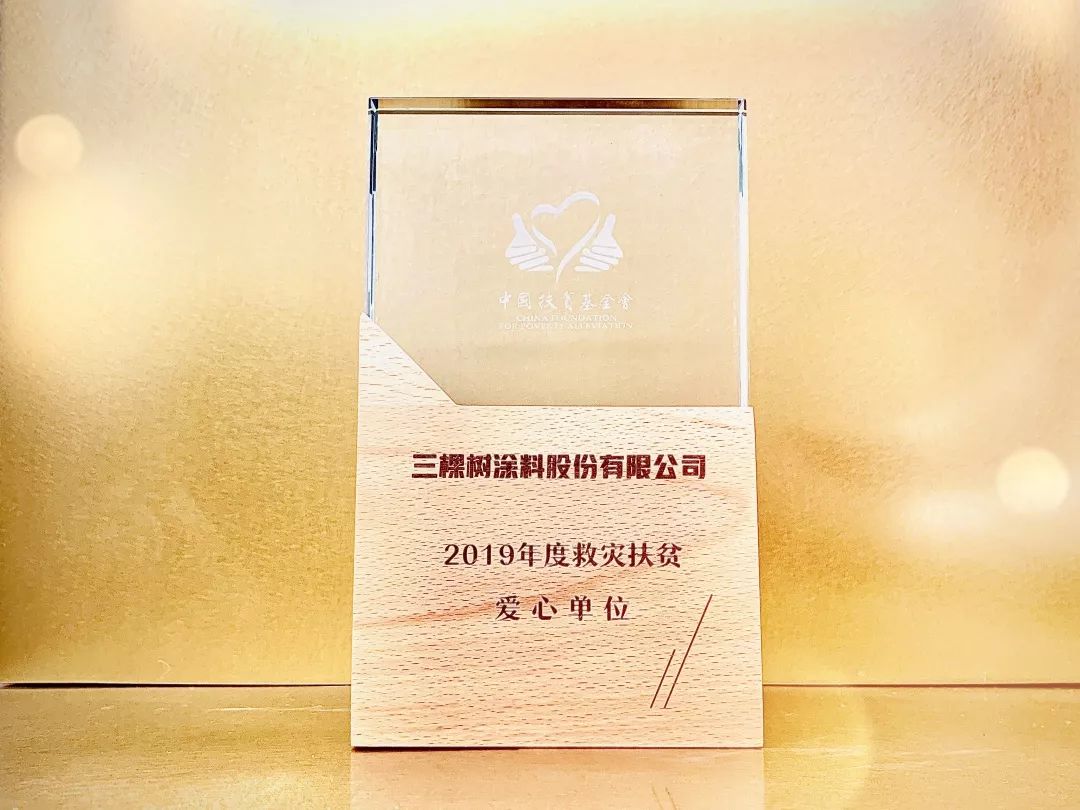 微信图片_20191211151933.jpg