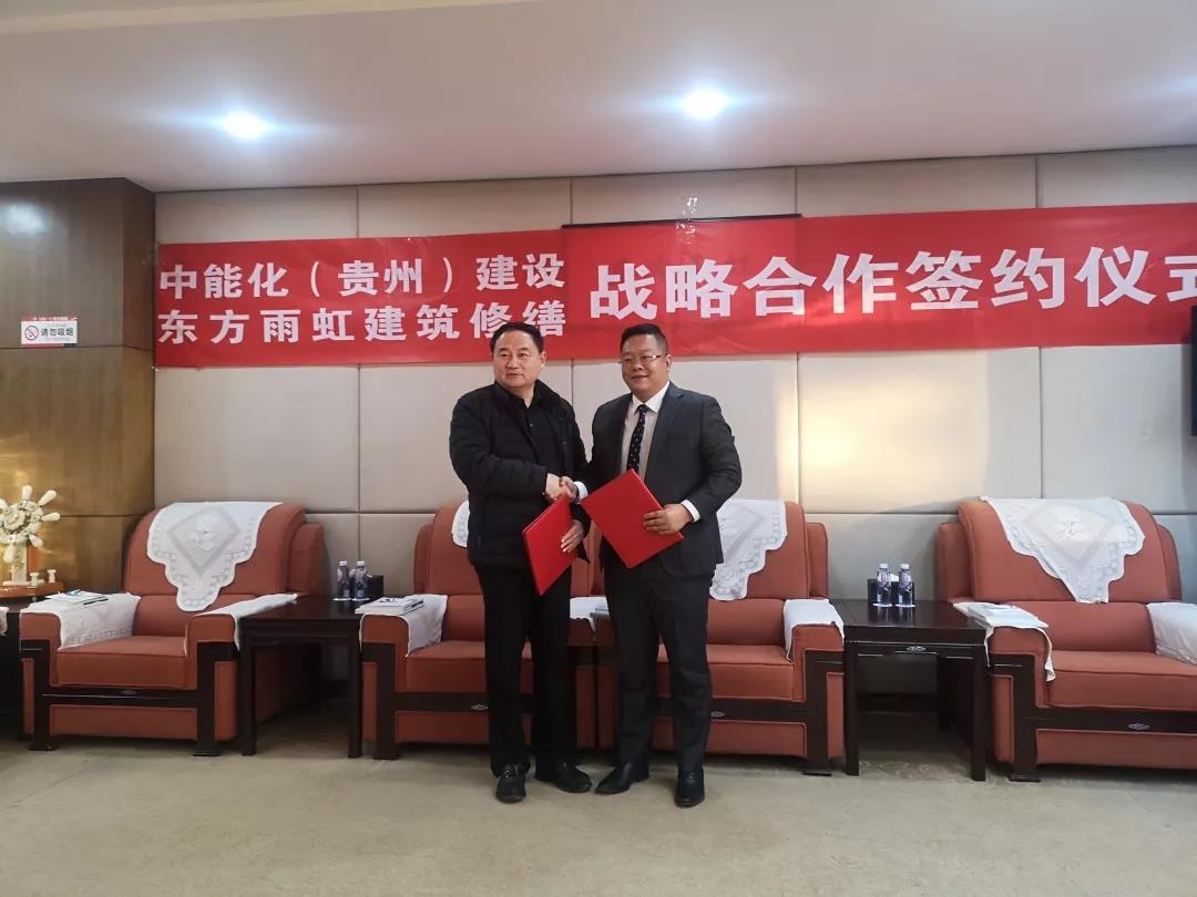 寰俊鍥剧墖_20191211173048.jpg