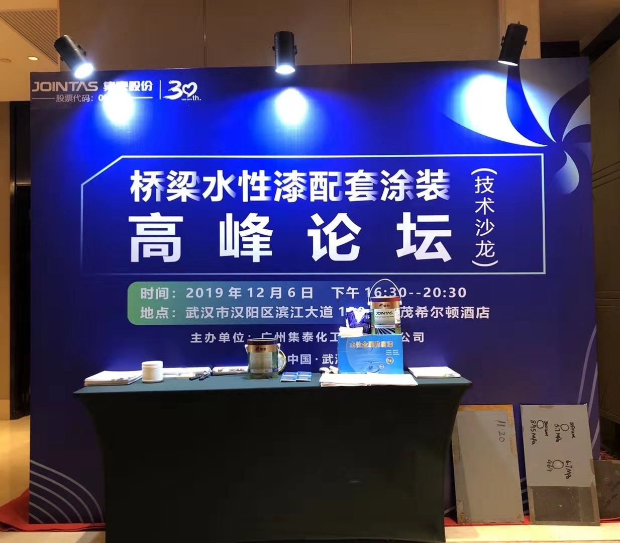 微信圖片_20191211174052.jpg