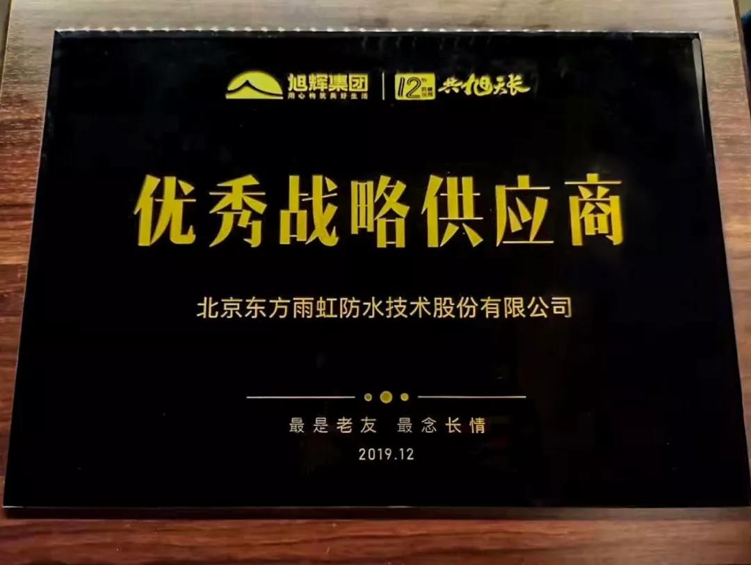 寰俊鍥剧墖_20191212092809.jpg