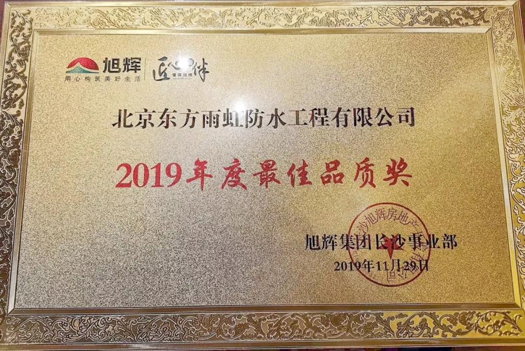 寰俊鍥剧墖_20191212092812.jpg
