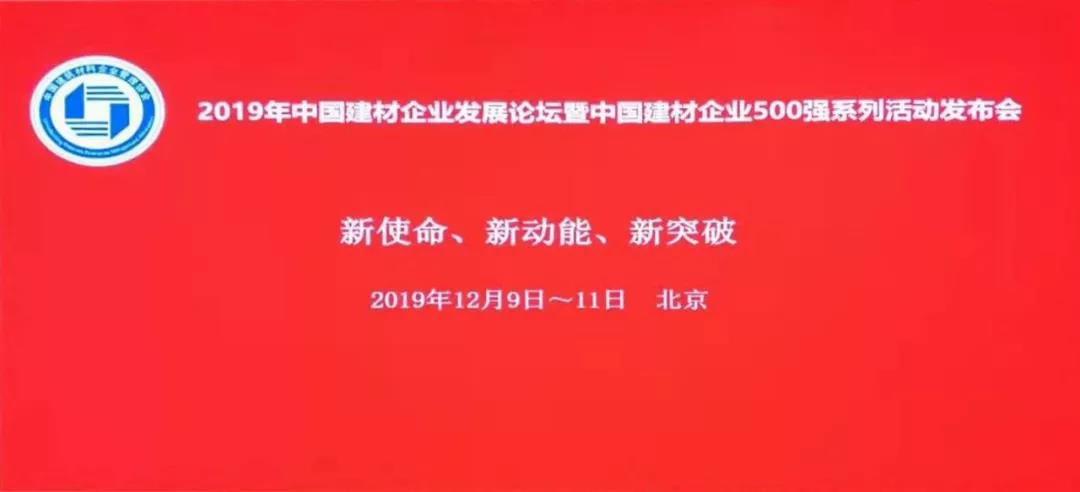 寰俊鍥剧墖_20191212094749.jpg