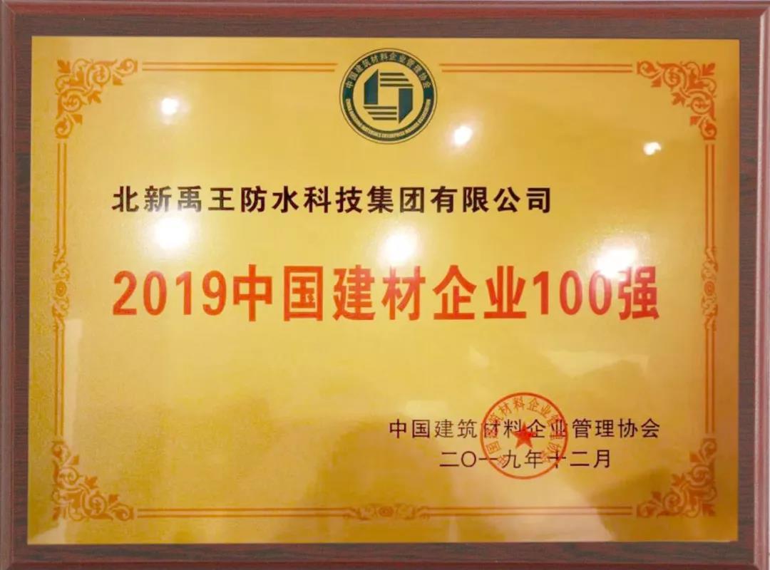 寰俊鍥剧墖_20191212094757.jpg