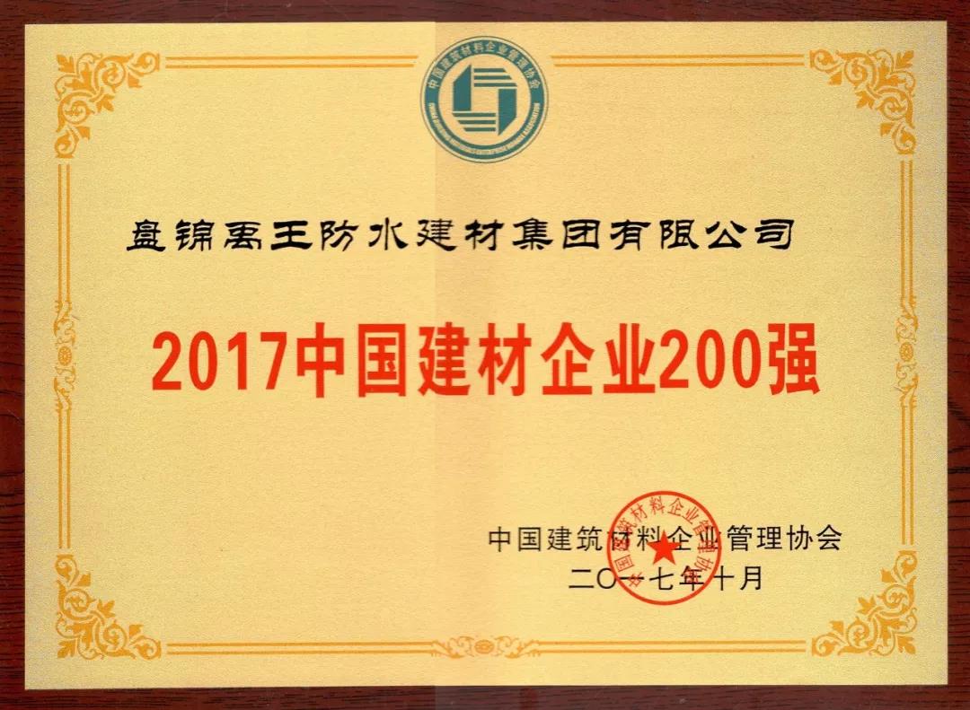寰俊鍥剧墖_20191212094758.jpg