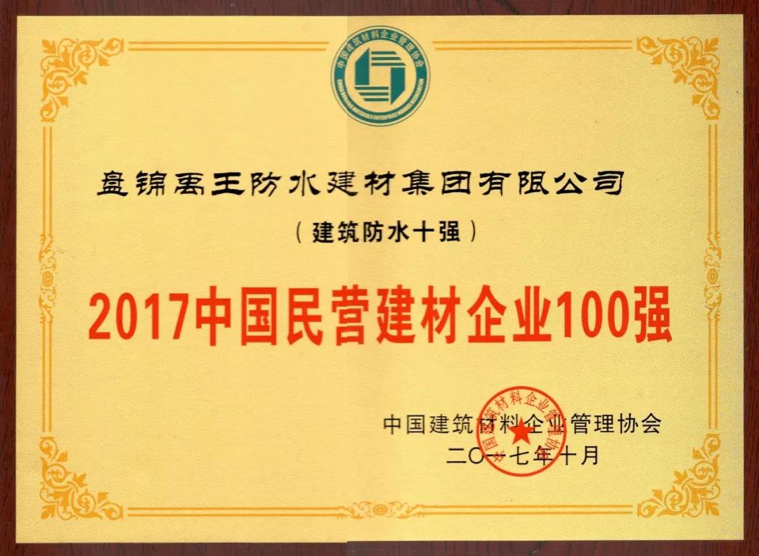 寰俊鍥剧墖_20191212094803.jpg