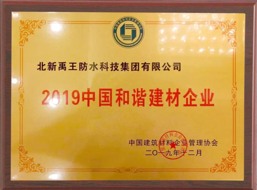 寰俊鍥剧墖_20191212094805.jpg
