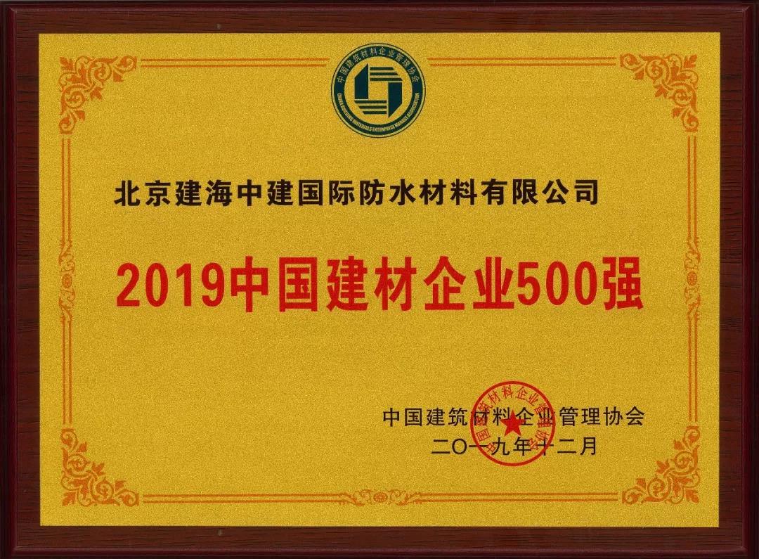 寰俊鍥剧墖_20191212095612.jpg