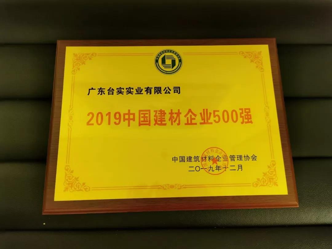 寰俊鍥剧墖_20191212170606.jpg