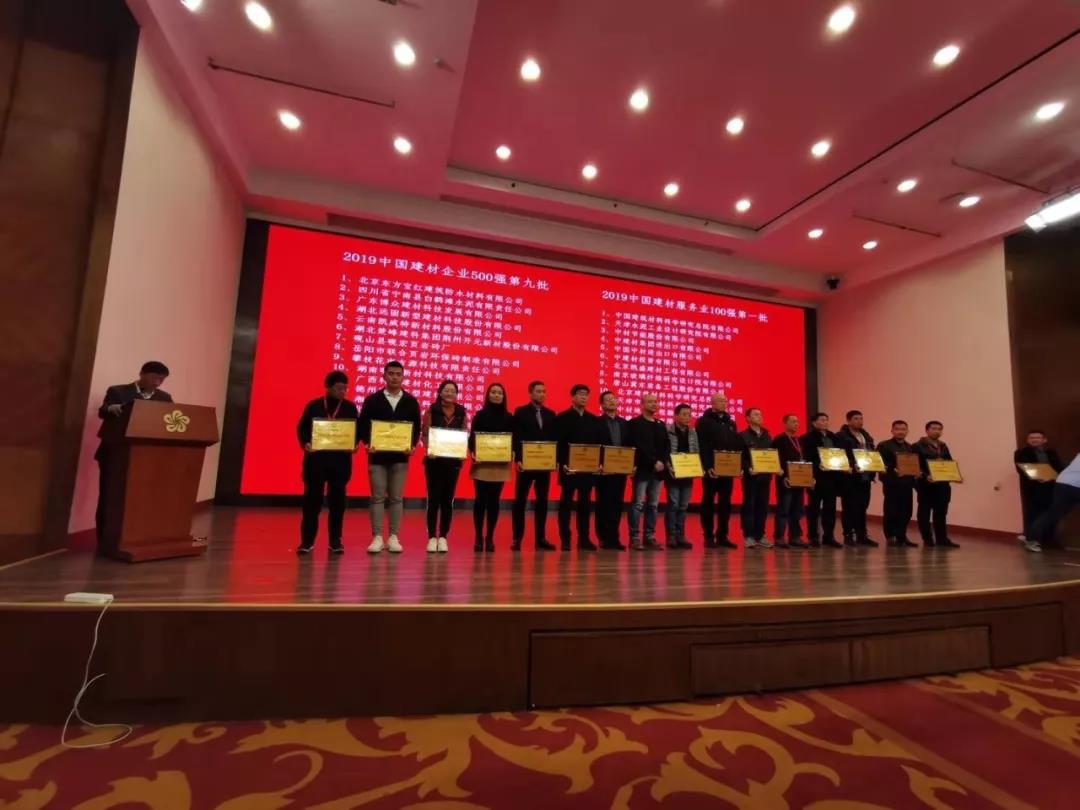 寰俊鍥剧墖_20191212170608.jpg