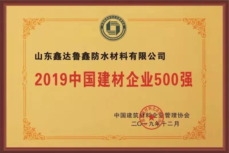 寰俊鍥剧墖_20191212181033.jpg