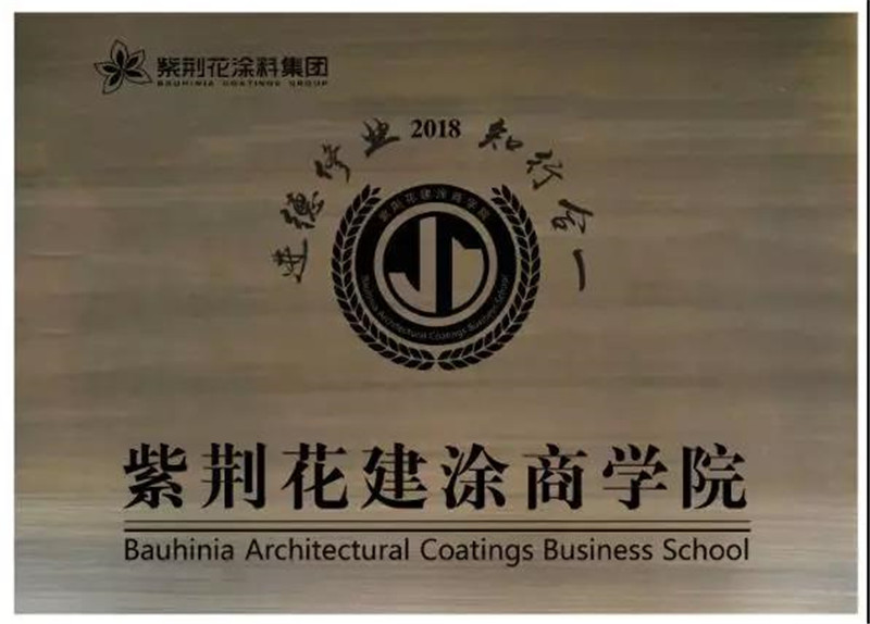 微信图片_20191212181323.jpg