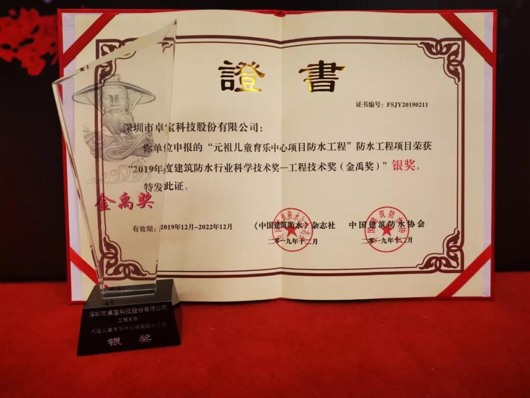寰俊鍥剧墖_20191213093645.jpg