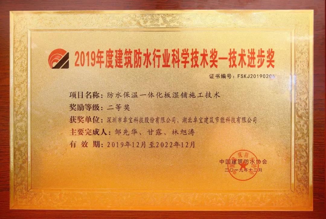 寰俊鍥剧墖_20191213093648.jpg