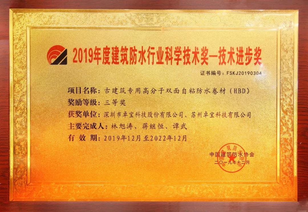 寰俊鍥剧墖_20191213093650.jpg
