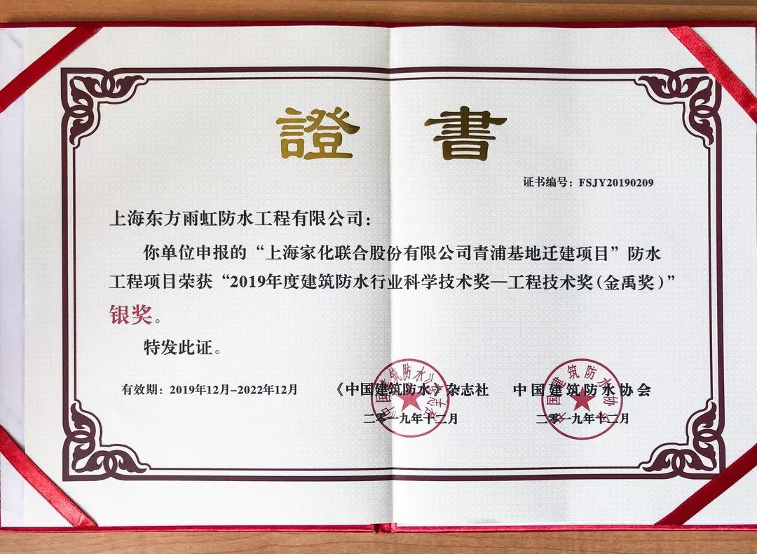 寰俊鍥剧墖_20191213094523.jpg