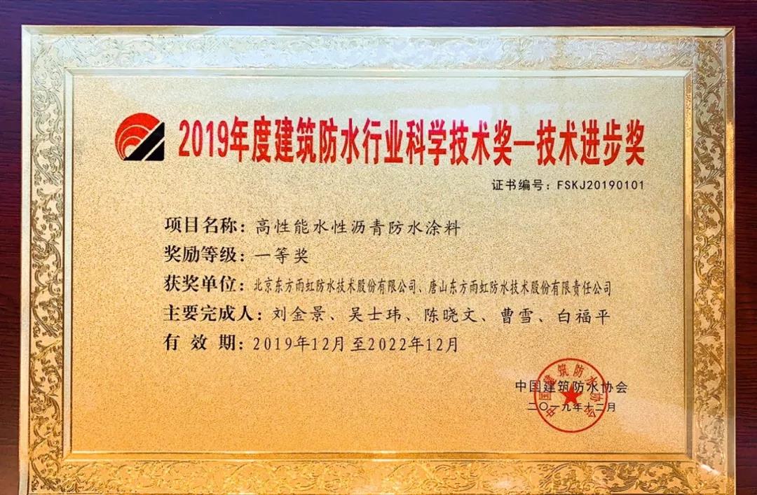 寰俊鍥剧墖_20191213094526.jpg