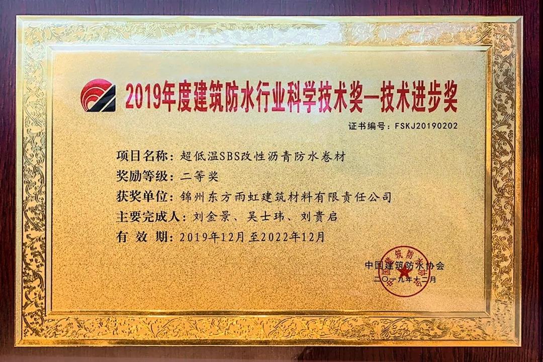 寰俊鍥剧墖_20191213094531.jpg