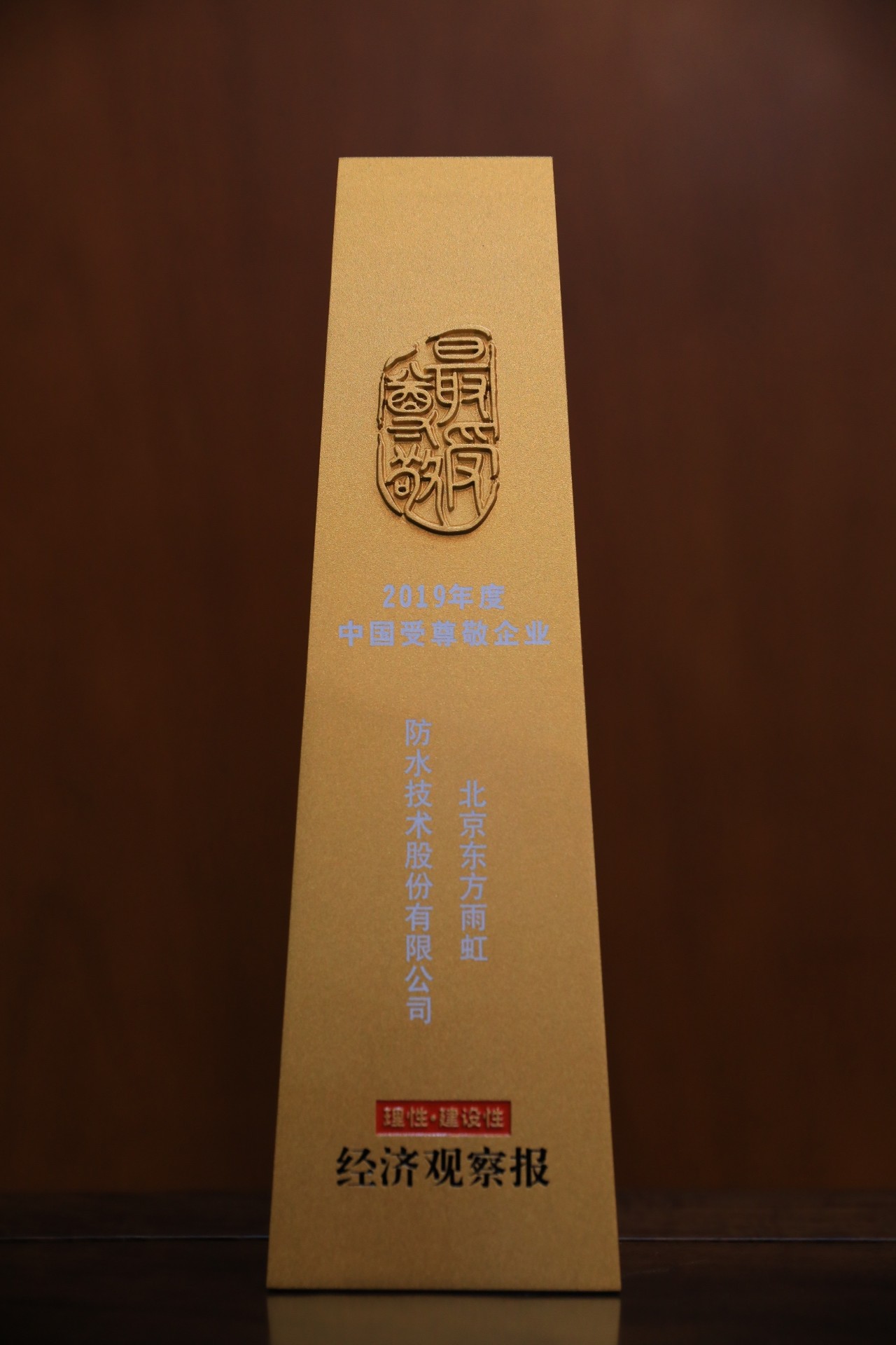 微信图片_20191213101332.jpg