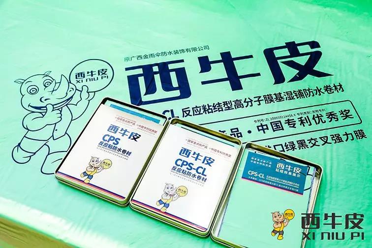 寰俊鍥剧墖_20191213104518.jpg