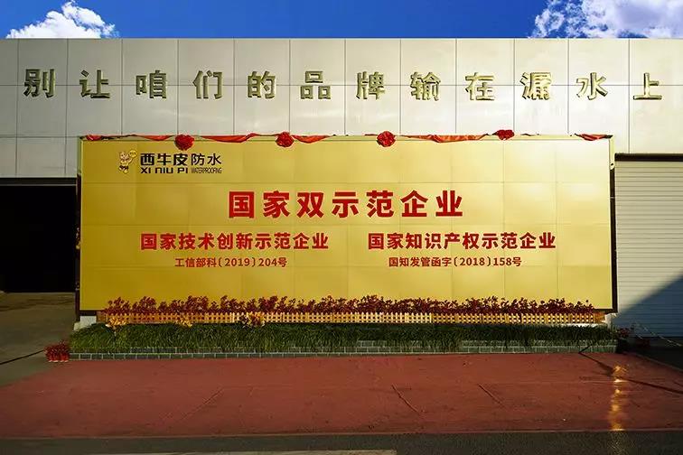 寰俊鍥剧墖_20191213104551.jpg