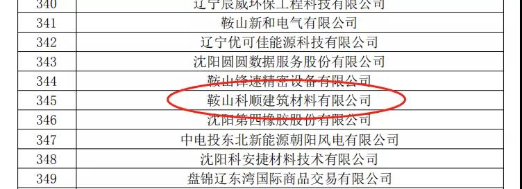 寰俊鍥剧墖_20191216095019.jpg