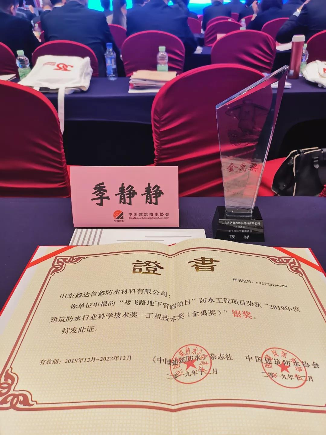寰俊鍥剧墖_20191216100014.jpg