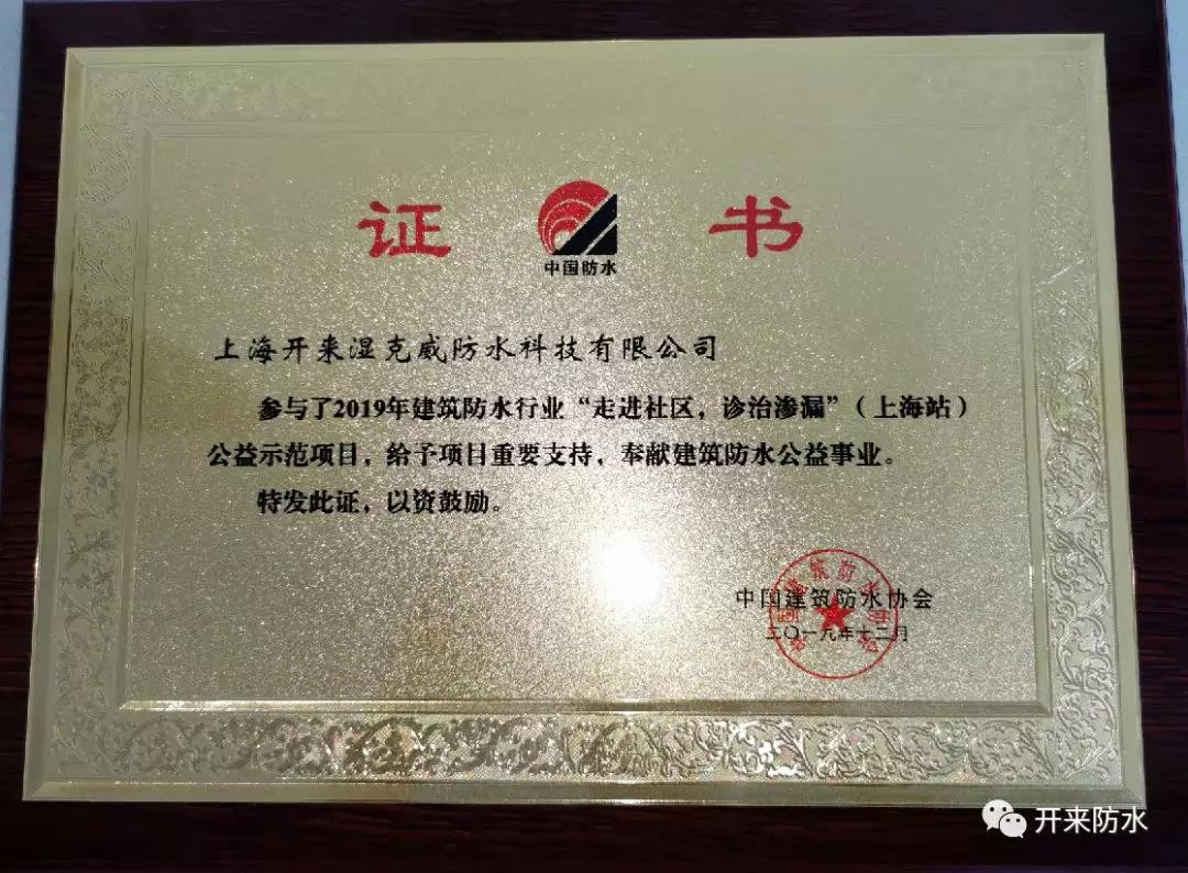 寰俊鍥剧墖_20191216100835.jpg