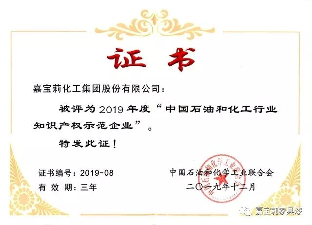 微信图片_20191217090720.jpg