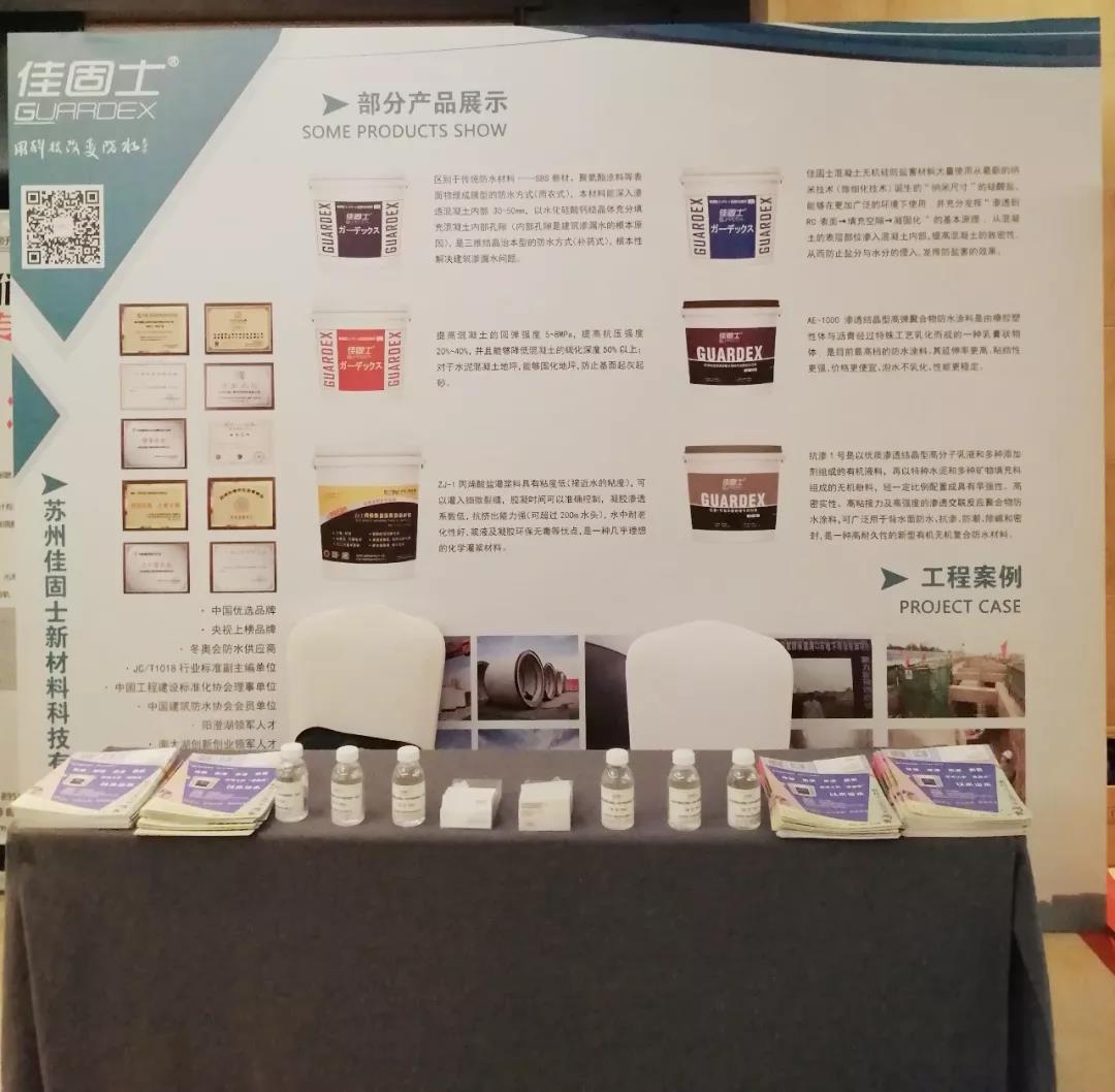 寰俊鍥剧墖_20191217095156.jpg