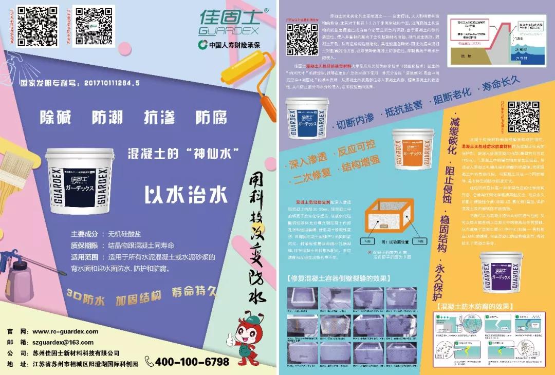 寰俊鍥剧墖_20191217095212.jpg