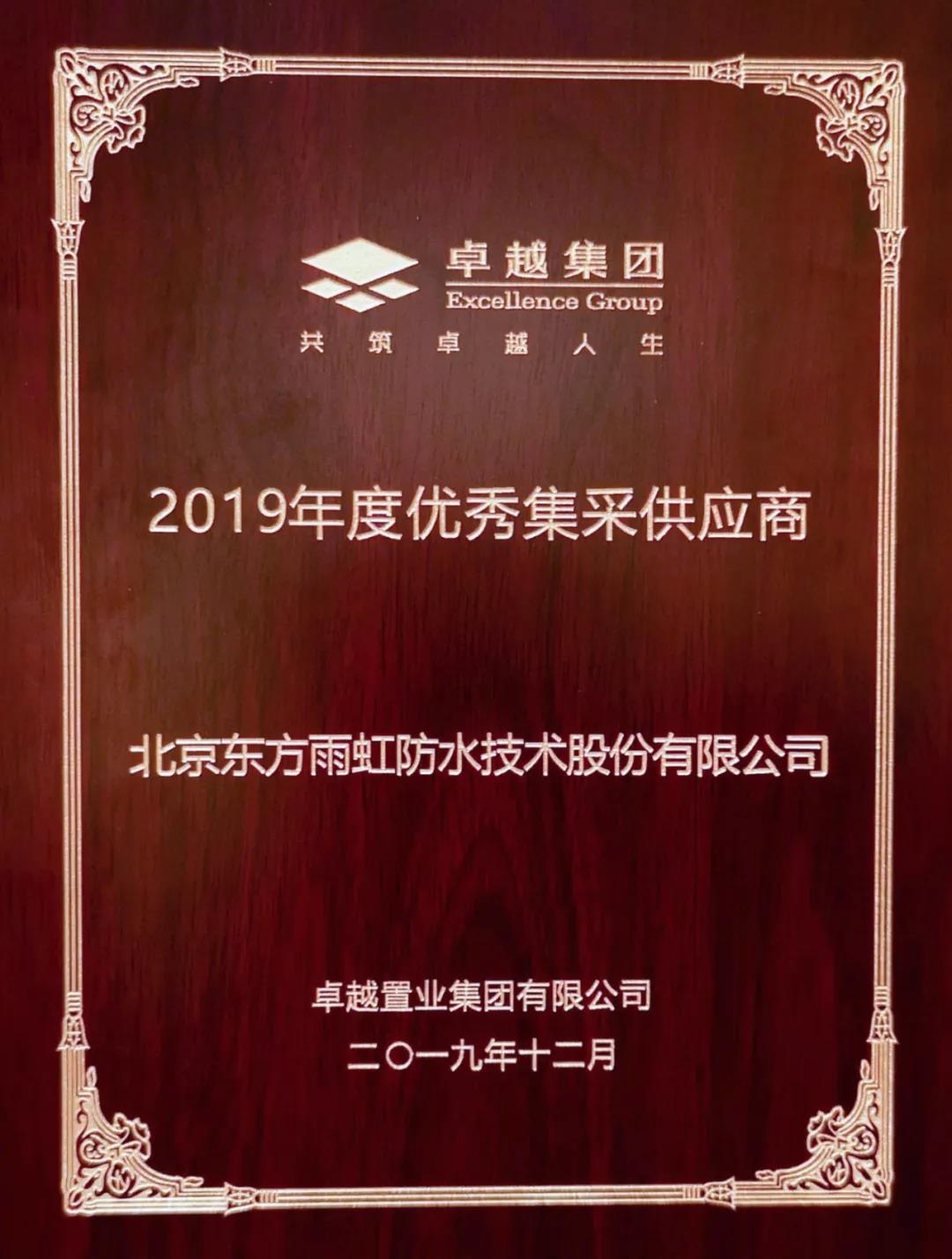 寰俊鍥剧墖_20191217095859.jpg