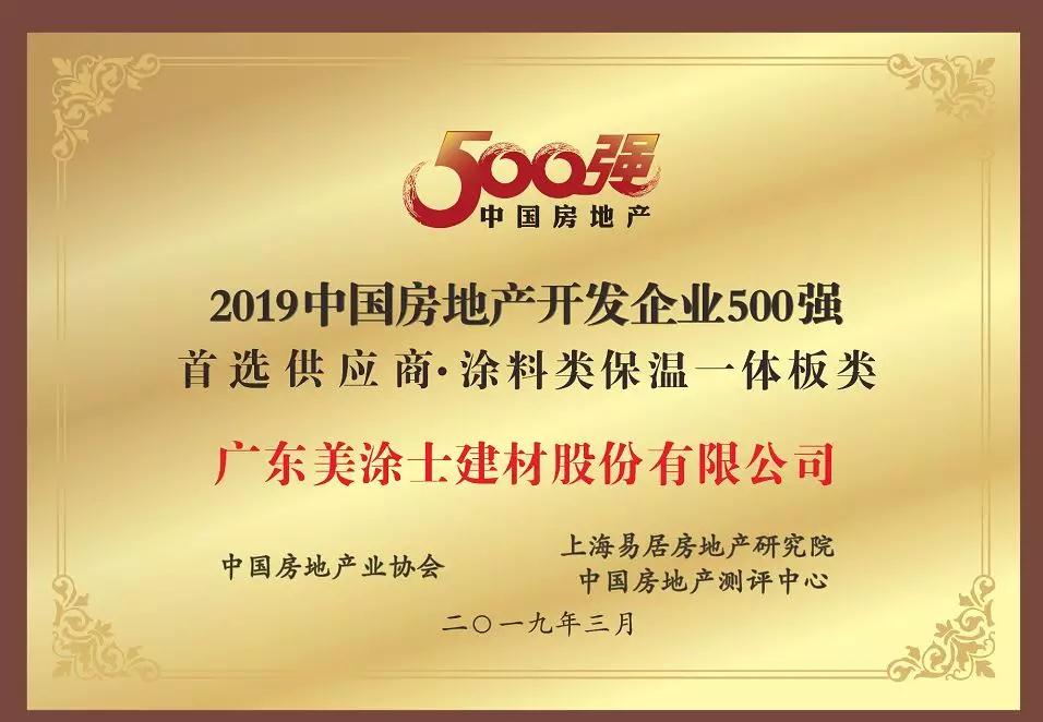 微信图片_20191217153120.jpg