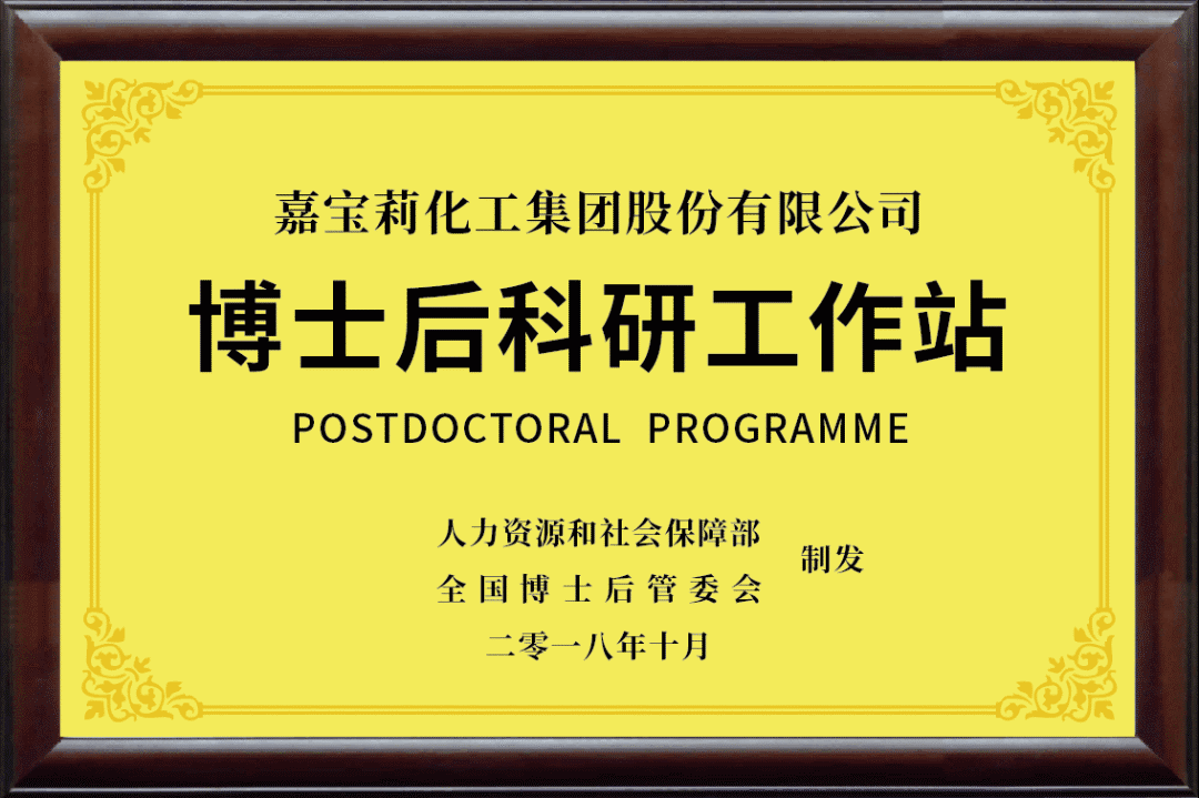微信图片_20191217163538.png