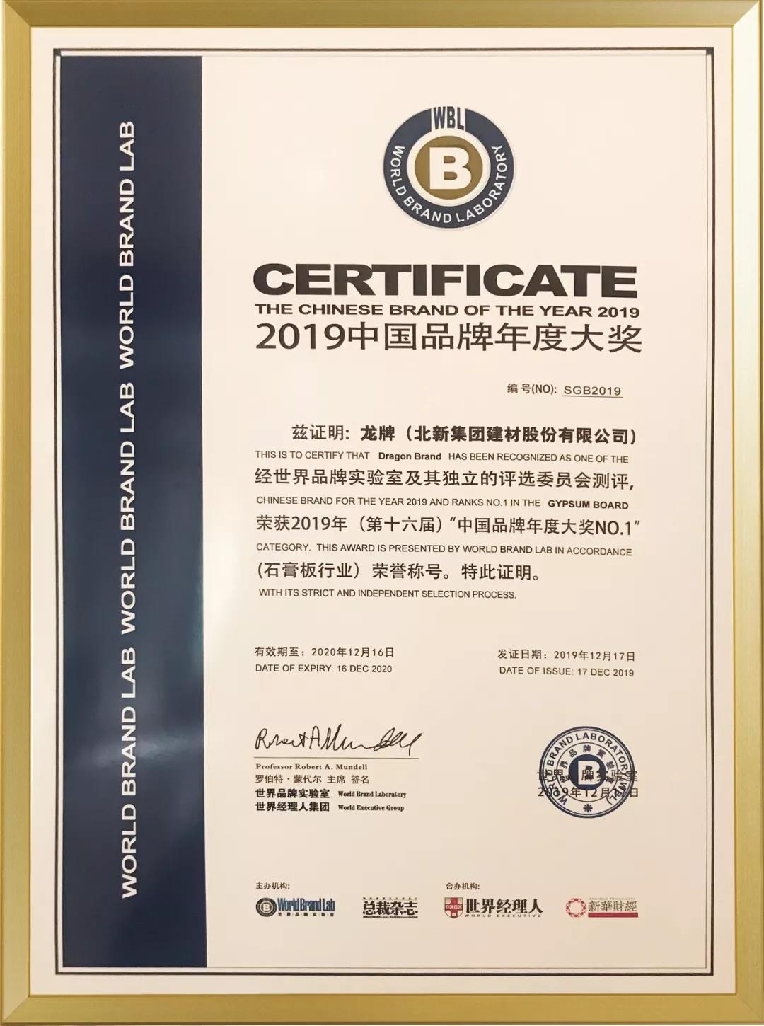寰俊鍥剧墖_20191218093724.jpg