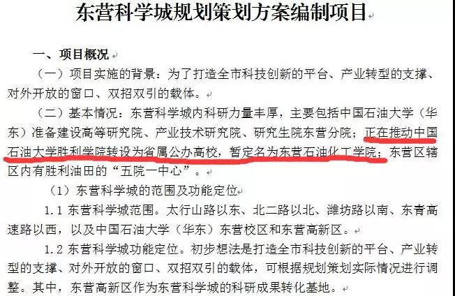 微信图片_20191219084938.jpg